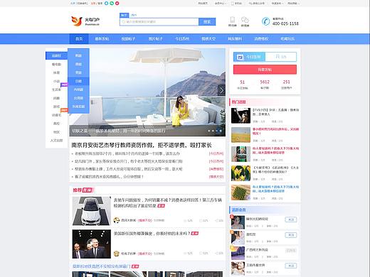 互动贴吧系统，火鸟门户社区贴吧系统  欣赏