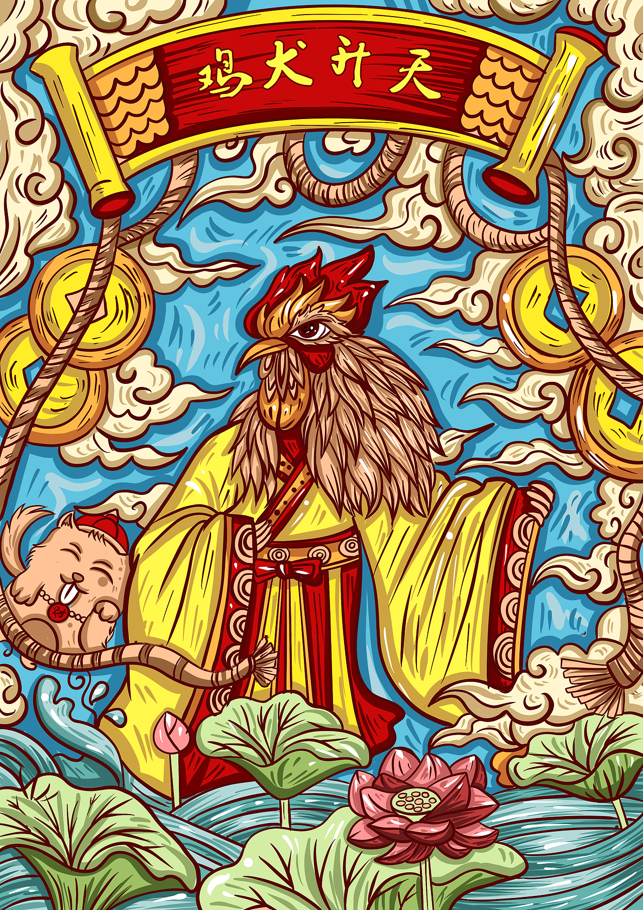 "国潮成语"国潮插画文创作品