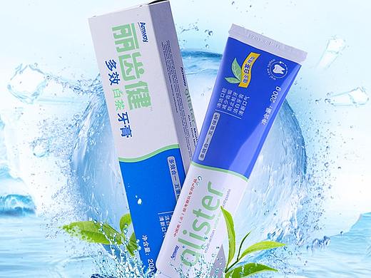 安利牙膏