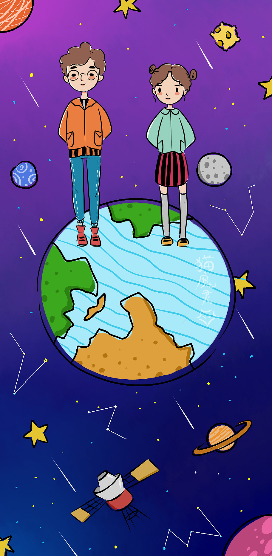 儿童插画-太空宇宙