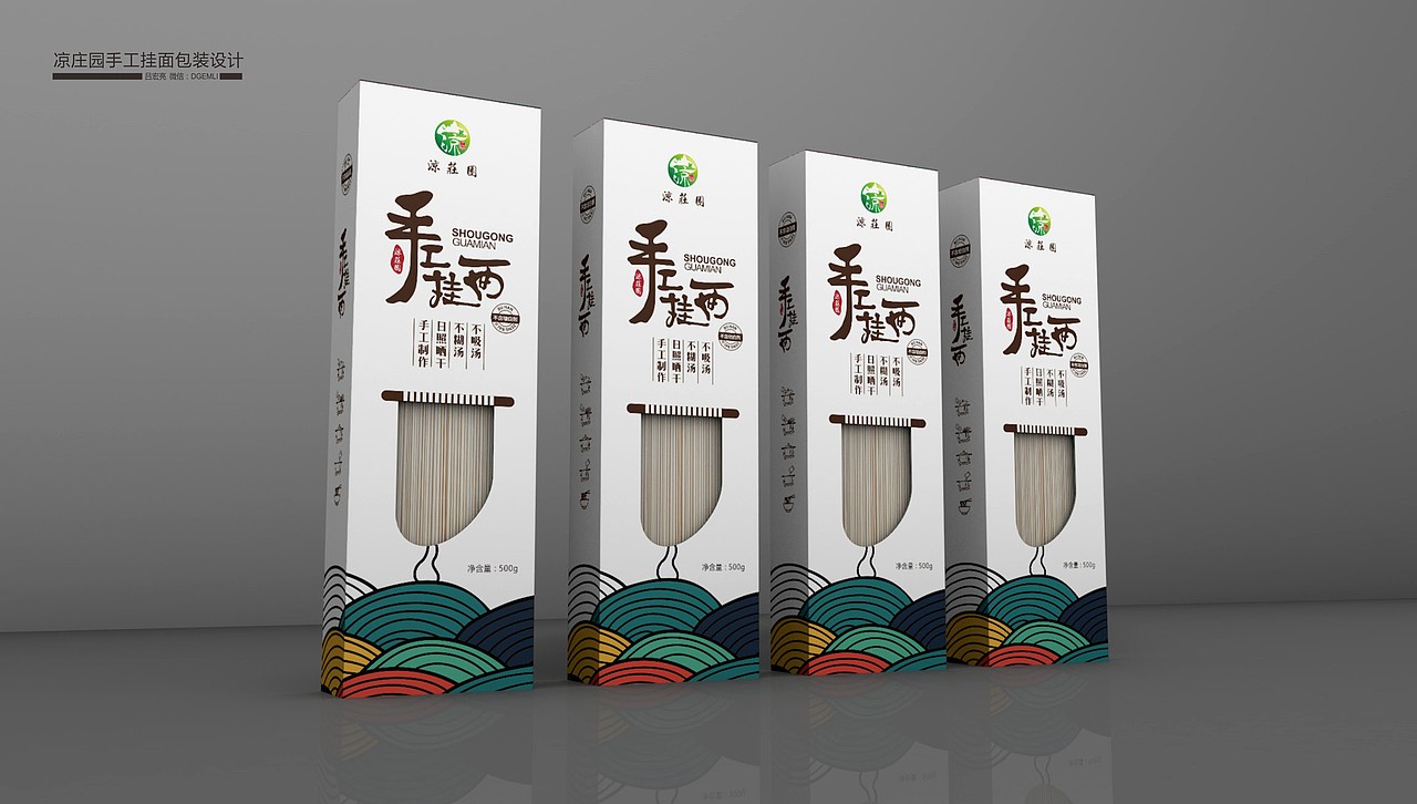 【凉庄园】手工挂面包装（图ZMTc5NDM0NjAw） - 包装 - 站酷设计师吕宏亮原创素材 - 站酷ZCOOL