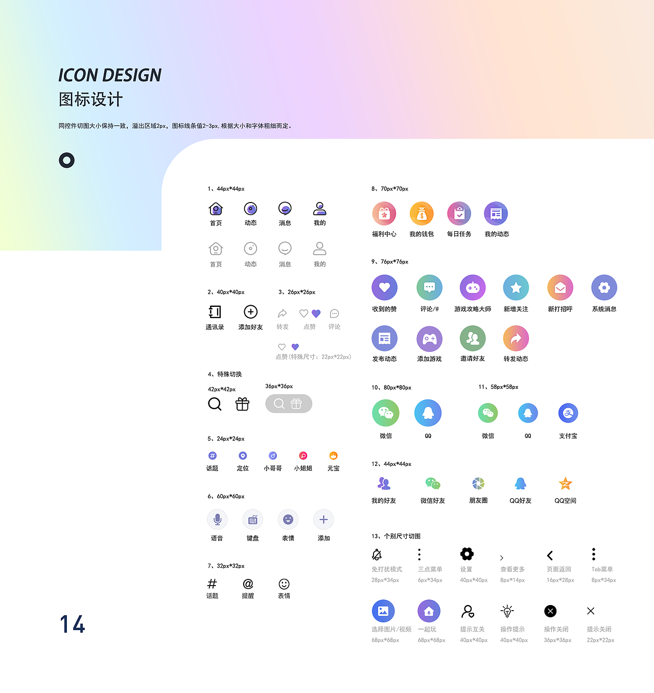 2020个人作品集（图ZMjI3NzUxMjY4） - APP界面 - 站酷设计师潘菇娘原创素材 - 站酷ZCOOL