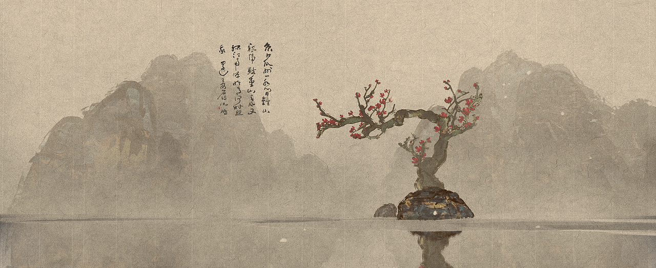 UE4实时水墨中国风材质效果测试（图ZMjI4MTY3MDYw） - 场景 - 站酷设计师NoverX原创素材 - 站酷ZCOOL