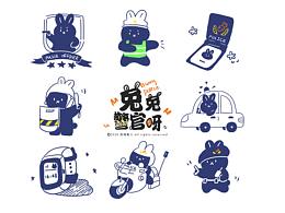 警察