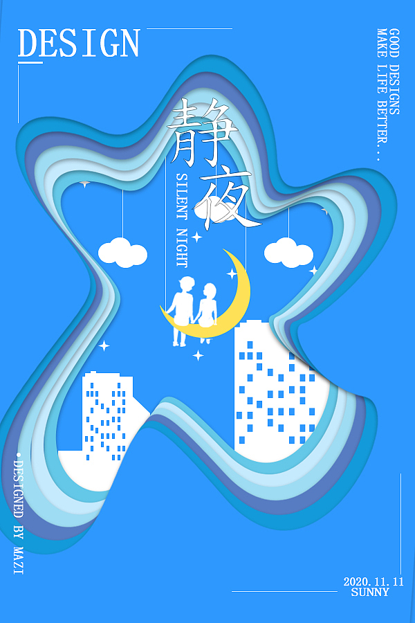 海报（图ZMjMxNjUwMDg0） - 海报 - 站酷设计师自由每一天原创素材 - 站酷ZCOOL