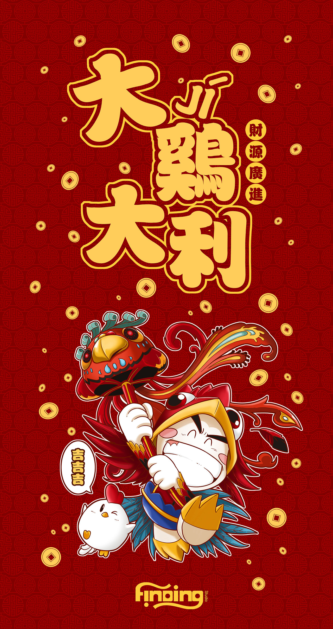 真灵法典连载了一段时间,虽然看的人没有之前的多,但是我对于能够完成这个从小就开始构思的故事充满热情。后面剧情将慢慢展开,非常感谢耐心追着这部连载的小伙伴,你们的支持给了我莫大的鼓励。距离春节还有半个多月,希望能把这份礼物送到你手中。将在评论&赞的小伙伴里面随机抽取10名送10个蛋丁鸡年“大鸡大利”红包!(其实这个故事评论的人并不多,所以,可能见者有份呢,走过路过不要错过啊哈哈哈!)再次感谢,希望2017年,这个故事也会一直陪着你哦!