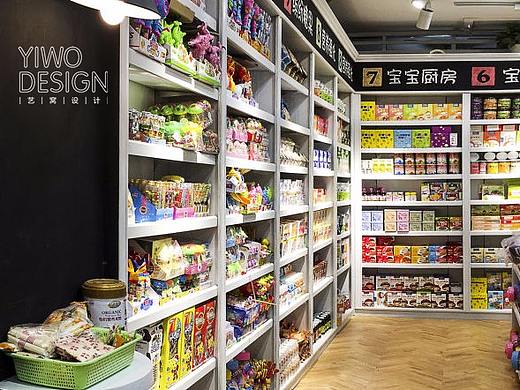 皇家丽贝（儿童食品店）