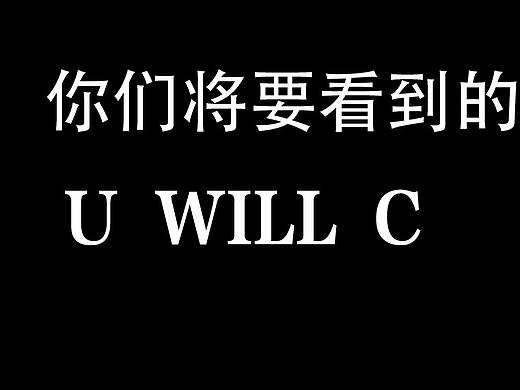 【时间轴】用时间轴做的快闪 模仿苹果发布会