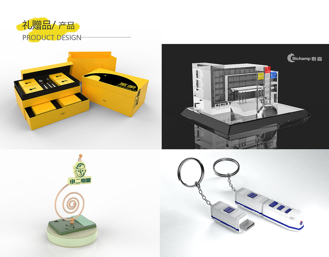 2019作品集（图ZMjA2MjkyMjA4） - 生活用品 - 站酷设计师xiaoLacrimosa原创素材 - 站酷ZCOOL