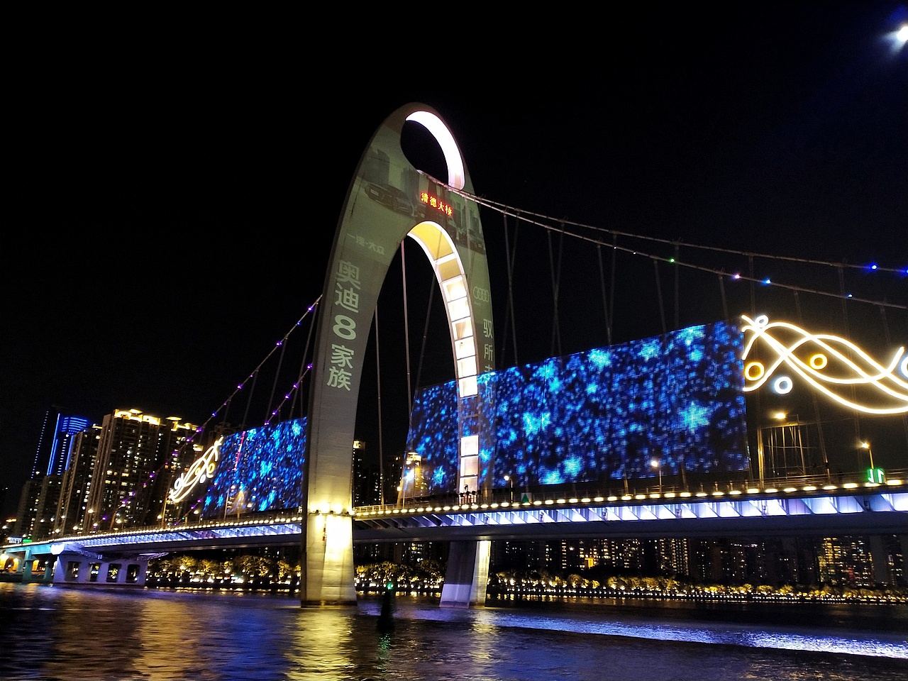 广州广州塔ifc珠江夜游76猎德大桥