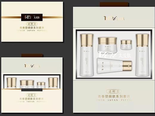 化妆品包材设计