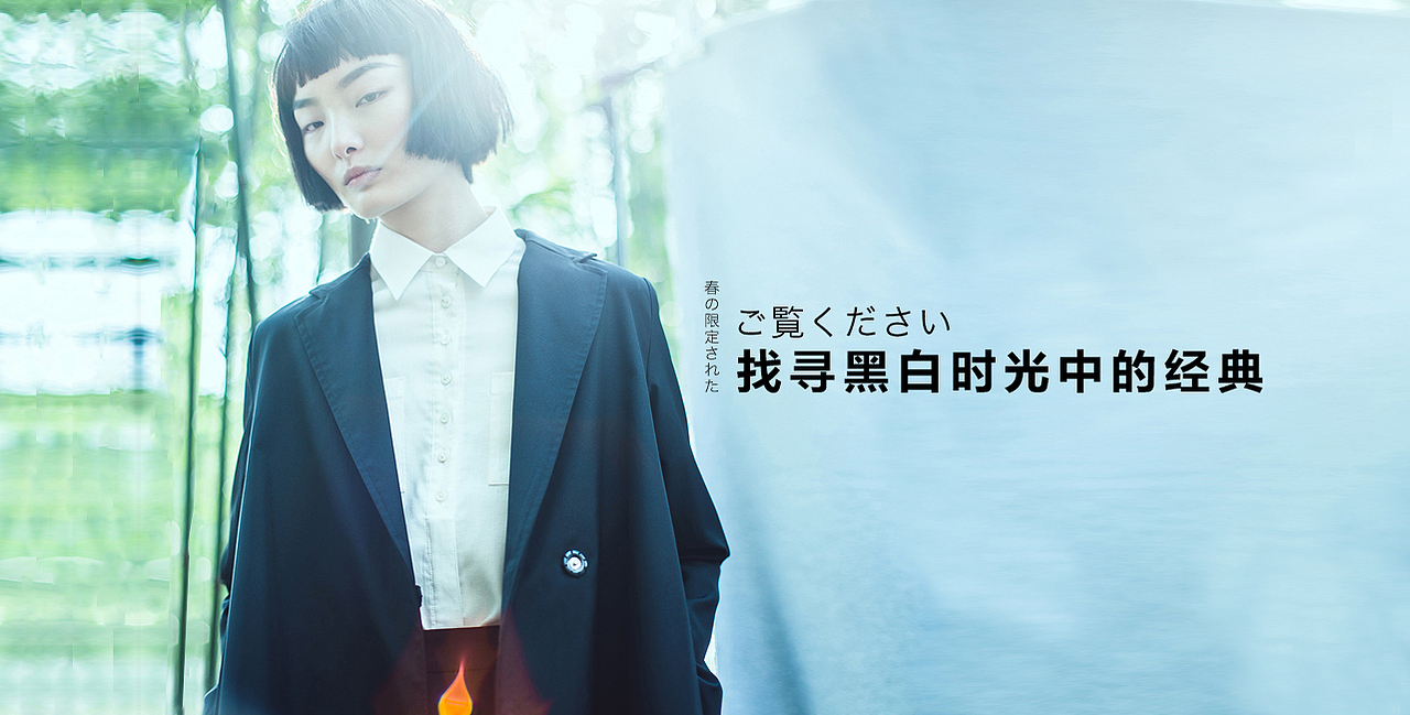 春季日系女装banner（图ZMjUwMTk4MTY=） - 运营设计 - 站酷设计师之是原创素材 - 站酷ZCOOL