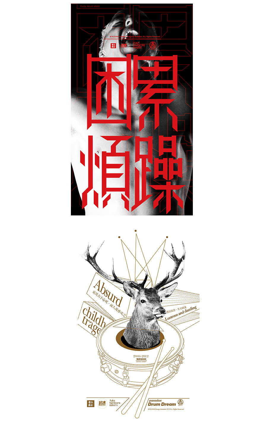 最近习作/生日总结（图ZNzE5MTA4OA==） - 其他 - 站酷设计师青爵原创素材 - 站酷ZCOOL