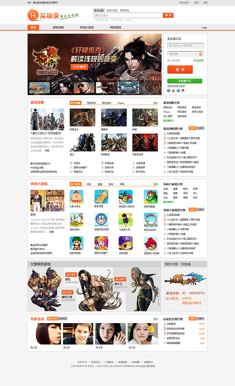近期网页设计合集（附PSD下载）（图ZNjkzNTU4MA==） - 图标 - 站酷设计师半醉人间原创素材 - 站酷ZCOOL