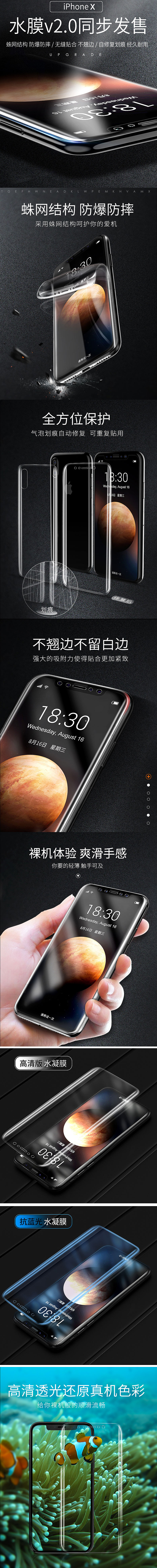 iPhone x（图ZOTM5NDA0MTI=） - 其他 - 站酷设计师NanNan楠楠原创素材 - 站酷ZCOOL