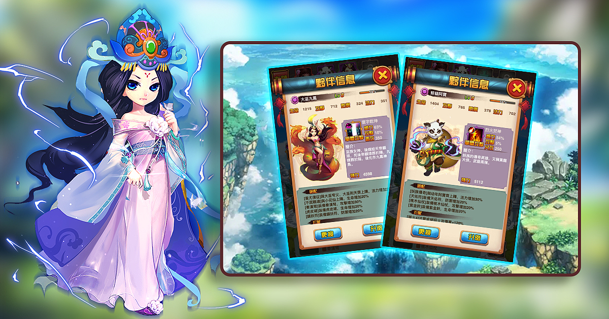 游戏广告（图ZMTAzNzIyNTUy） - 宣传物料 - 站酷设计师九天地福气原创素材 - 站酷ZCOOL