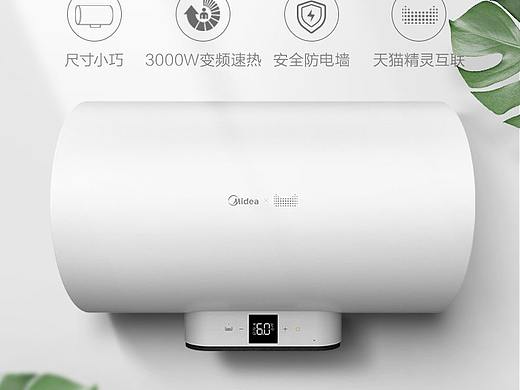 家具详情页设计