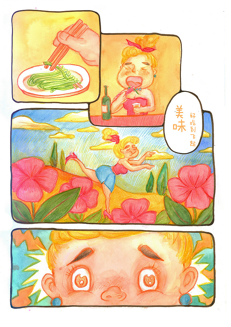 牙套的烦恼（上）（图ZMTc1MTcwNjYw） - 绘本 - 站酷设计师宇宙无敌的波点原创素材 - 站酷ZCOOL