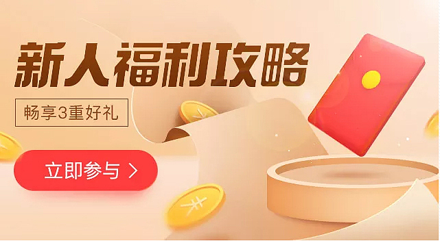 运营设计练习（图ZMTg2NzQwOTA4） - 其他UI - 站酷设计师DP9CV00原创素材 - 站酷ZCOOL
