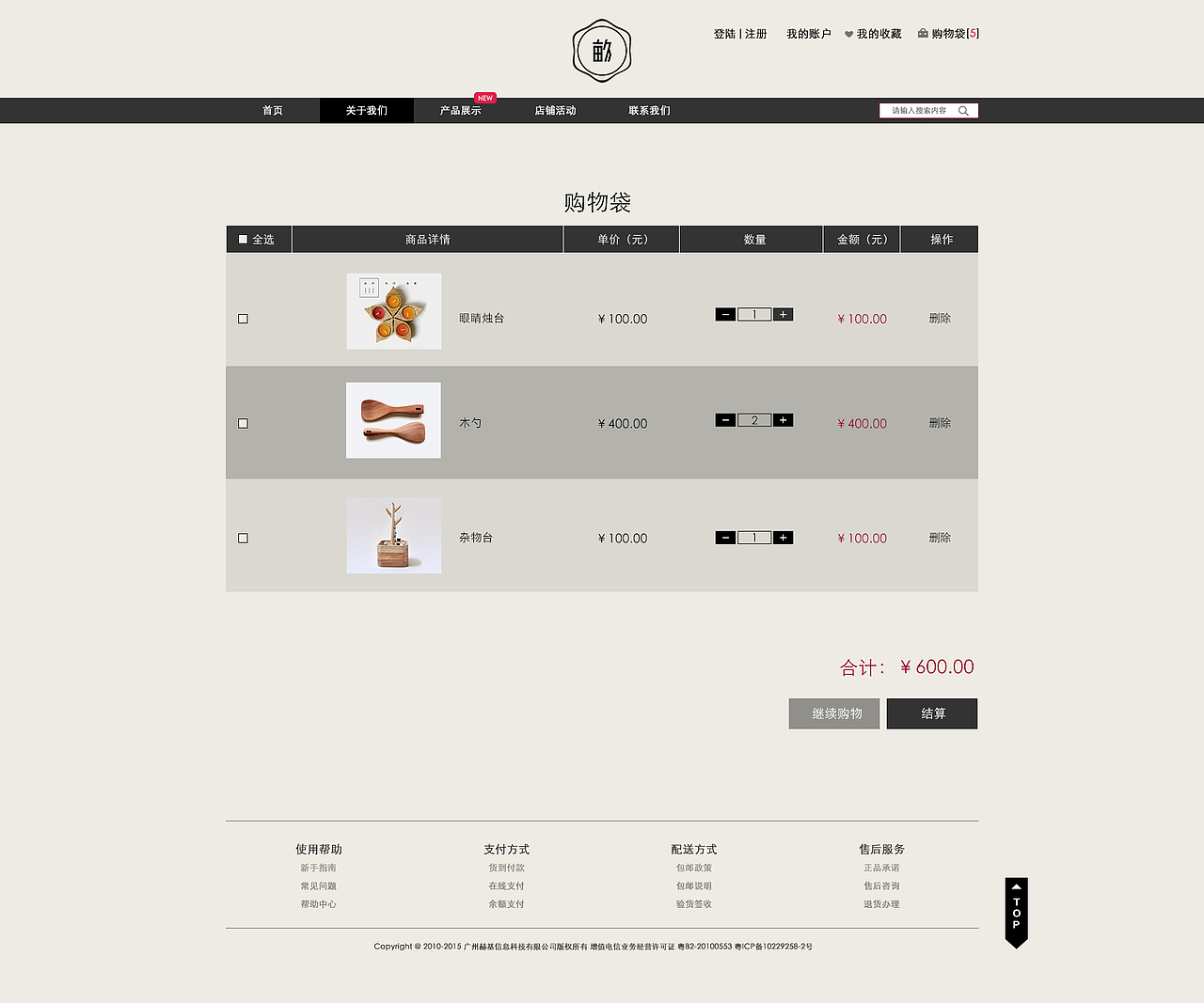 网页（图ZMjU5MjU5ODQ=） - 企业官网 - 站酷设计师豆豆121原创素材 - 站酷ZCOOL