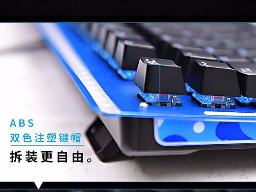 沙海之翼键盘详情页