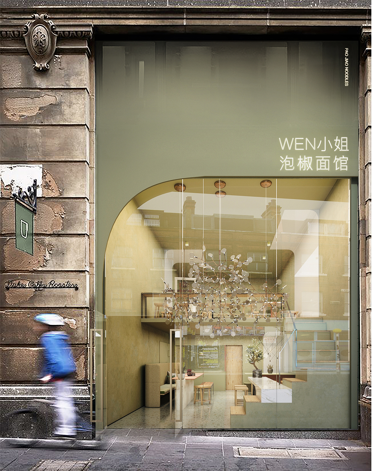 WEN小姐的泡椒面（圖ZMTU5MDk0MTMy） - 家裝設(shè)計 - 站酷設(shè)計師一豎xyy原創(chuàng)素材 - 站酷ZCOOL