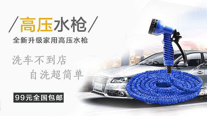 今日头条广告位banner