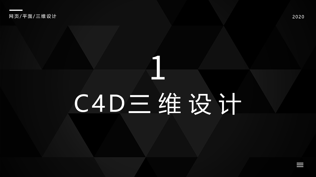 网页/平面/三维设计 作品集（图ZMjE5NzEzNjg0） - 其他 - 站酷设计师云开现月原创素材 - 站酷ZCOOL