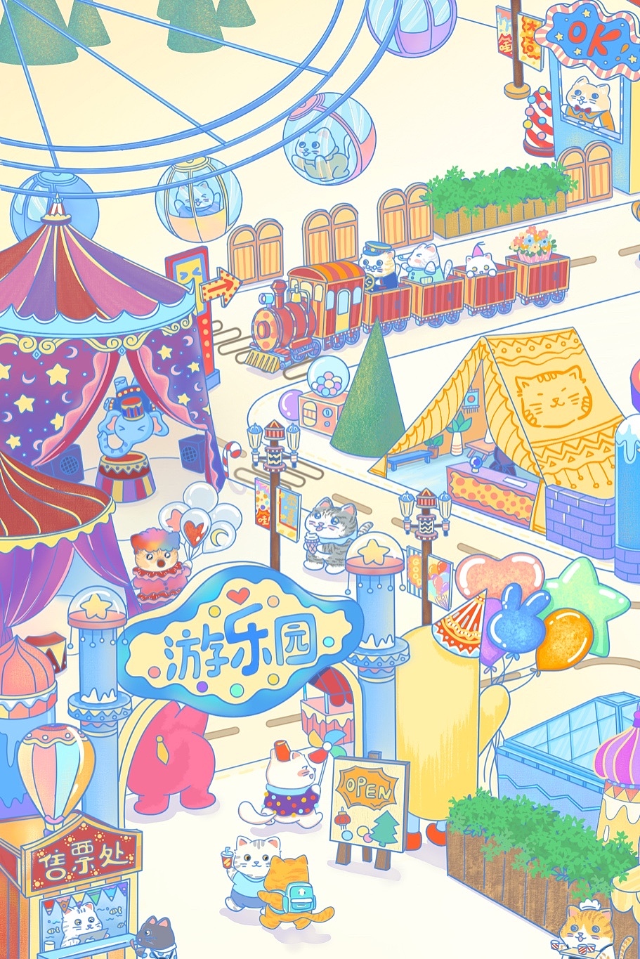 《猫咪游乐园》（图ZMjg1ODUzNjcy） - 儿童插画 - 站酷设计师圣诞丸原创素材 - 站酷ZCOOL