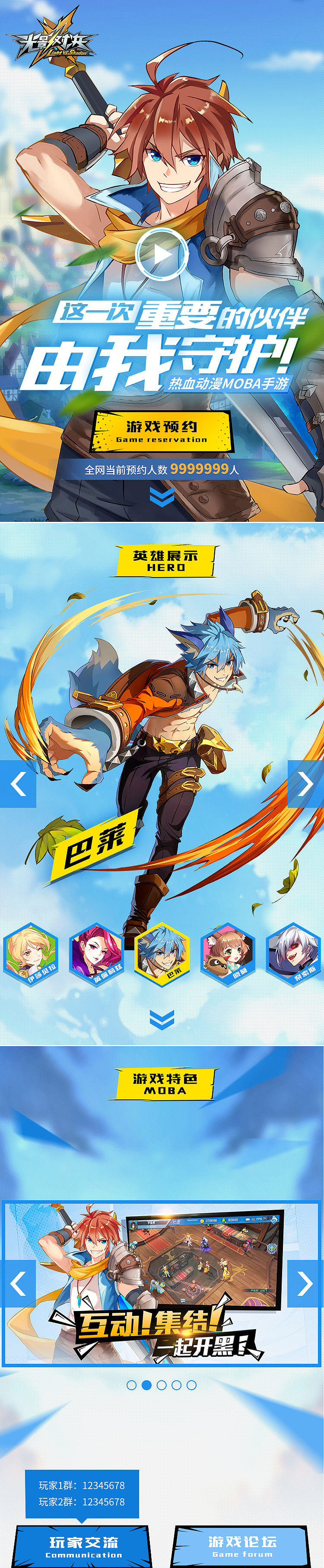 年前发一波（图ZOTg5ODU2OTY=） - 运营设计 - 站酷设计师夕夏君_lzx原创素材 - 站酷ZCOOL