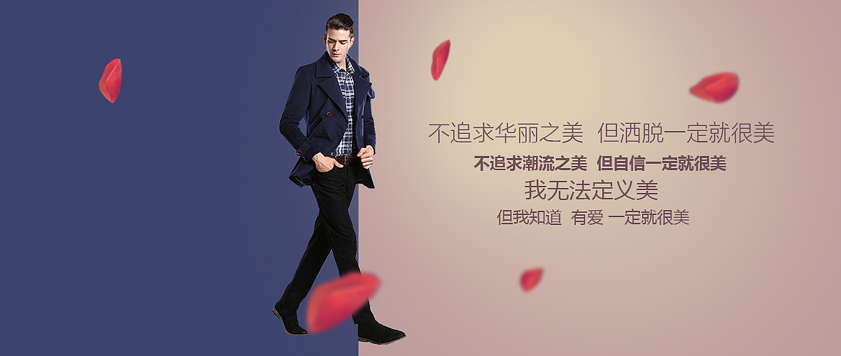 banner（图ZMTQ4MDk4MDg0） - 其他平面 - 站酷设计师Frankieee原创素材 - 站酷ZCOOL