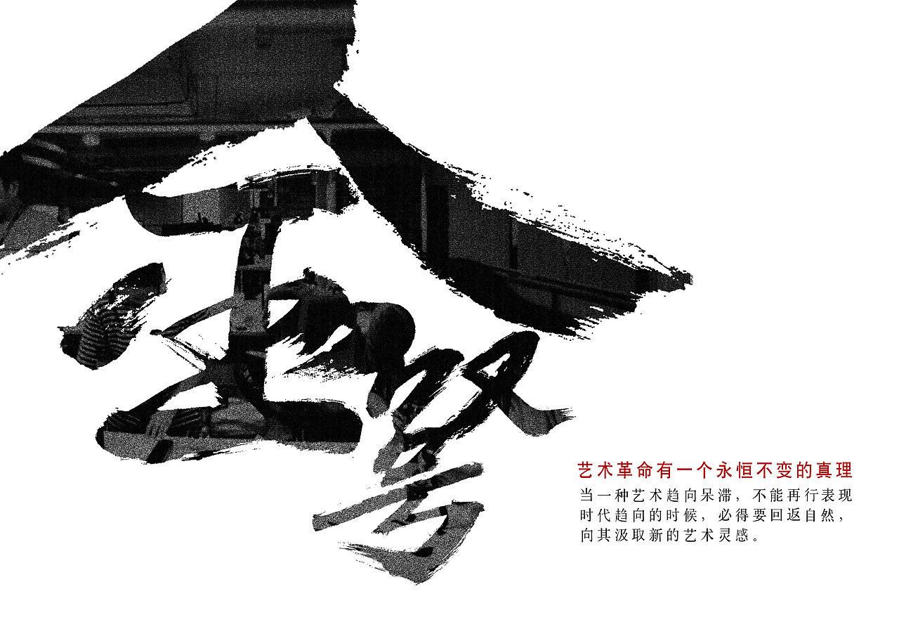 板城烧锅-明月珍藏版（图ZMTk1NTQyMjk2） - 包装 - 站酷设计师柏星龙设计原创素材 - 站酷ZCOOL