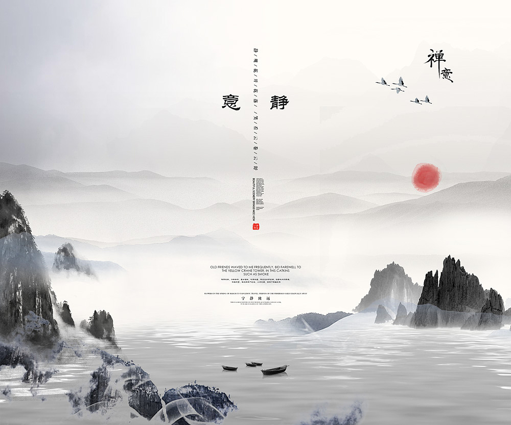 2022新山水（图ZMjc2NTU1MDE2） - 生活用品 - 站酷设计师新中式纱画图库原创素材 - 站酷ZCOOL