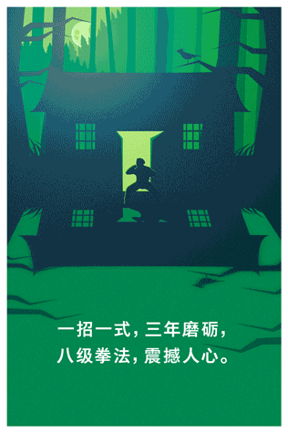 八极拳（图ZNTg2MTcwNDA=） - 图案 - 站酷设计师Roy_G原创素材 - 站酷ZCOOL