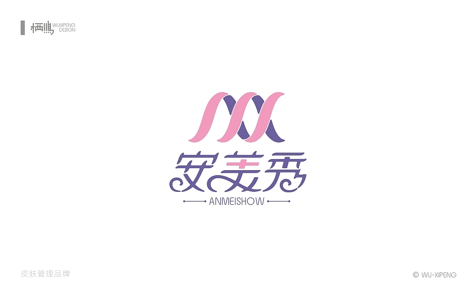 2016-2017品牌设计合辑（图ZMTAzOTYzOTY4） - 品牌 - 站酷设计师栖鹏原创素材 - 站酷ZCOOL