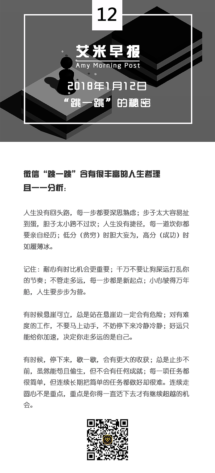 企業(yè)早報（圖ZMTI5MjM3MDg0） - 品牌 - 站酷設計師龐順原創(chuàng)素材 - 站酷ZCOOL