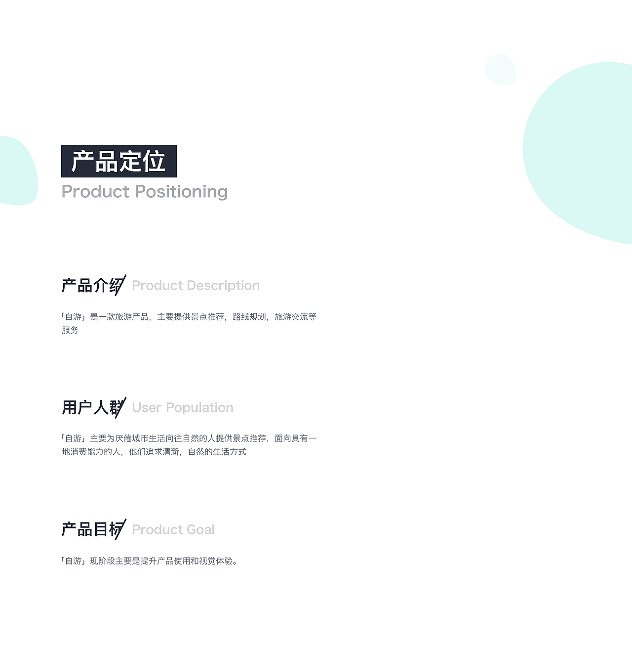 自游APP 旅游产品设计稿（图ZMTYwODE1Mjc2） - APP界面 - 站酷设计师Z51014595原创素材 - 站酷ZCOOL