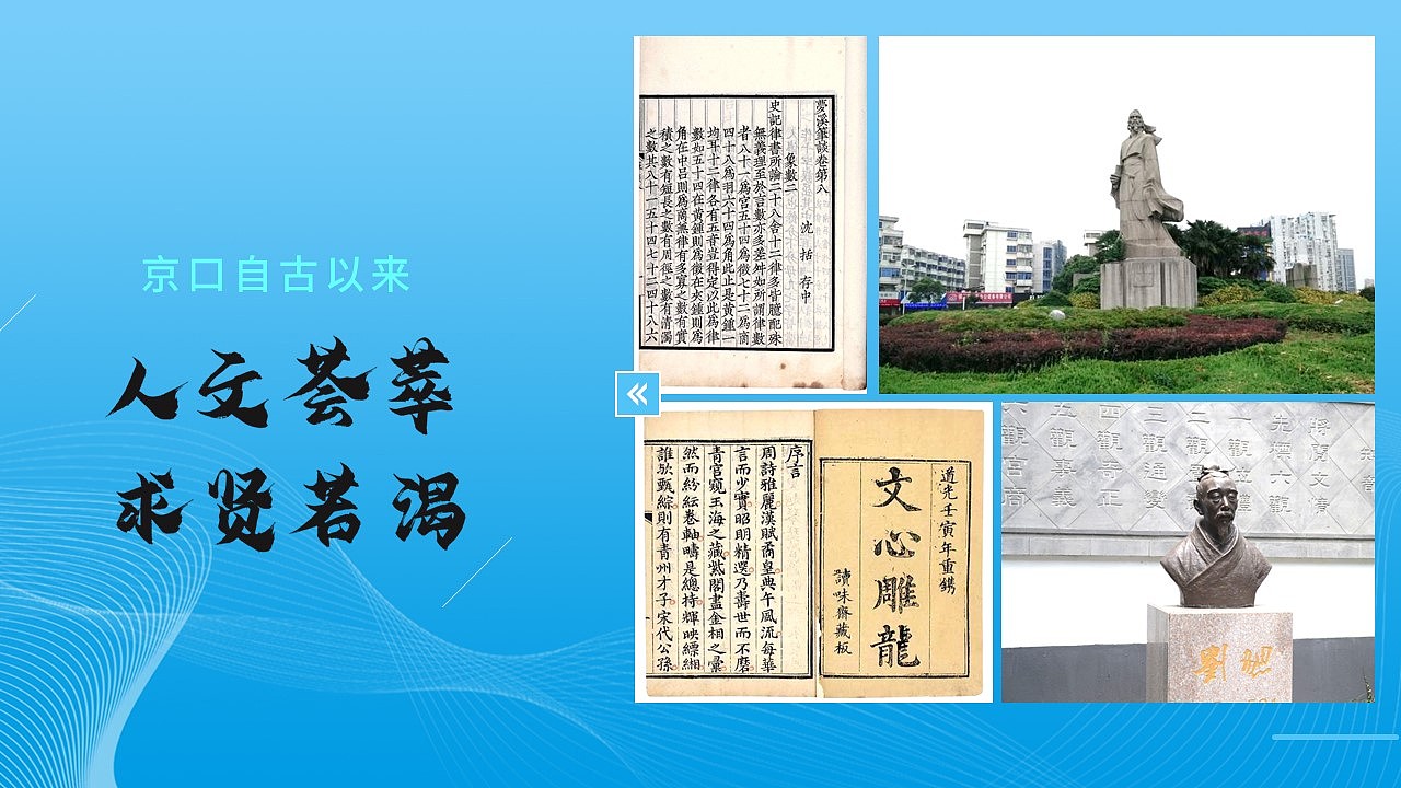 京口区金凤凰人才计划推介高端PPT定制（图ZMjMzODg2OTQ4） - PPT/Keynote - 站酷设计师全一巴洛克原创素材 - 站酷ZCOOL