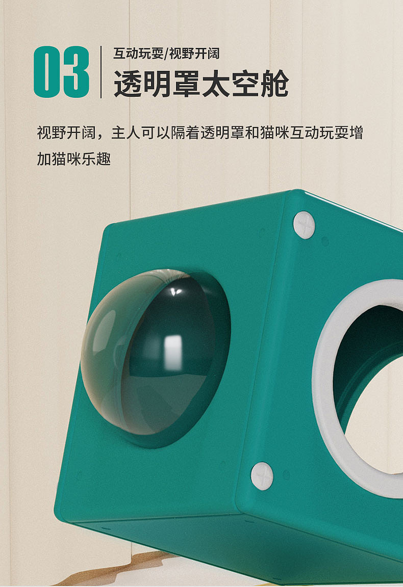 猫-迷宫 家具设计