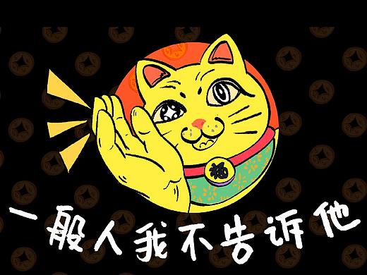 TOP TOY 《大力送你六千万》动画