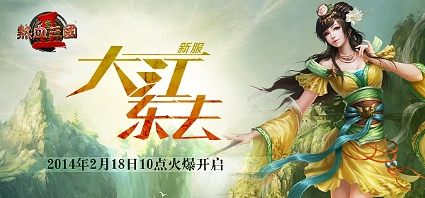 一些游戏开服的广告（图ZMTQ1ODAzNDQ=） - 游戏UI - 站酷设计师喜欢喝绿茶原创素材 - 站酷ZCOOL