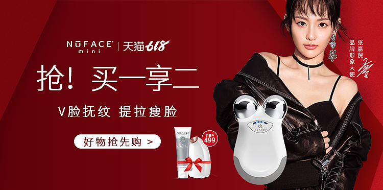 品销宝（图ZMTYzMjM1MDQ0） - 电商 - 站酷设计师小薏米Z原创素材 - 站酷ZCOOL