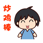 翔通动漫-黑眼哥搞笑表情（图ZMjAwODQ3ODA=） - 网络表情 - 站酷设计师翔通动漫原创素材 - 站酷ZCOOL