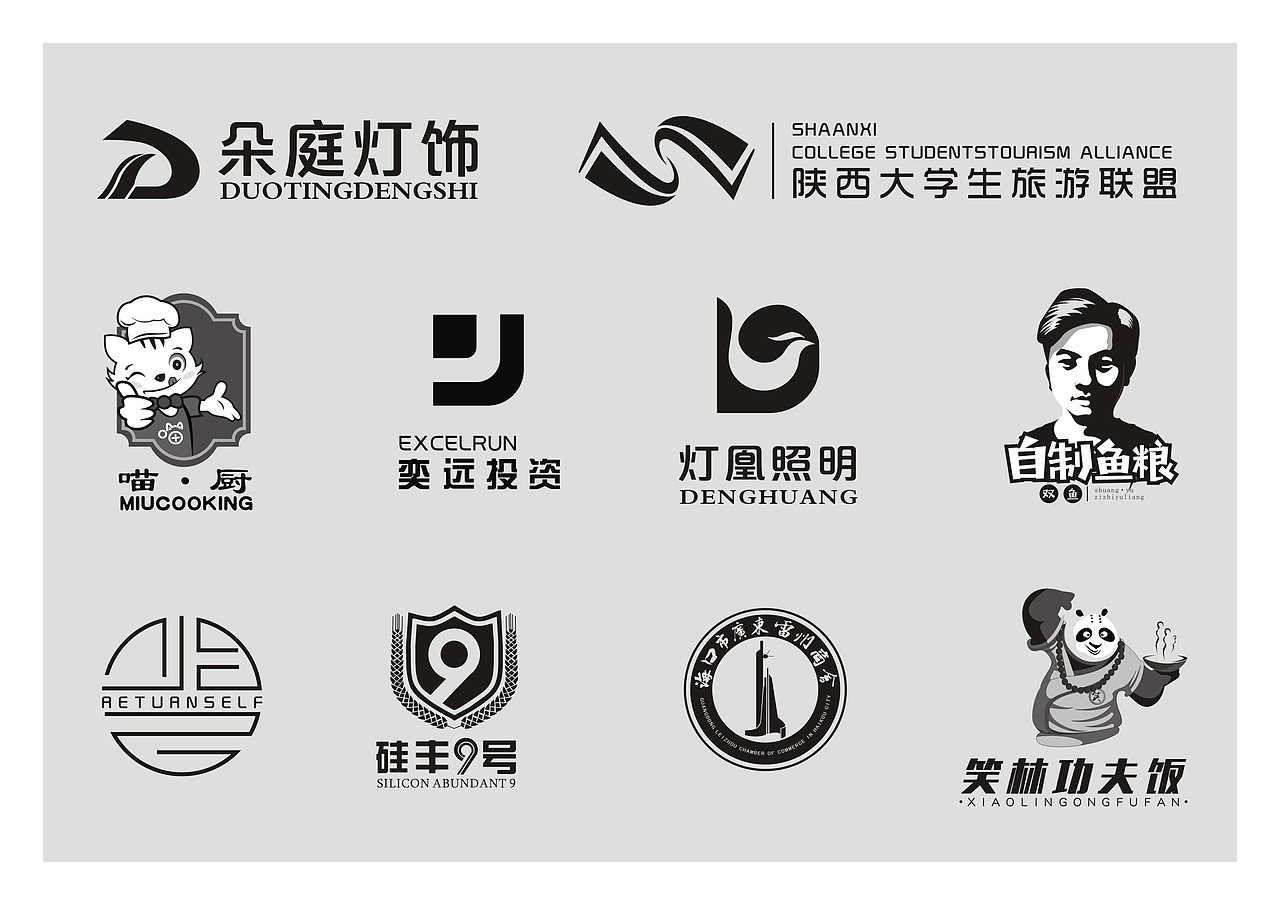 logo整合（图ZMTI5OTM0NTY0） - Logo - 站酷设计师海达派原创素材 - 站酷ZCOOL