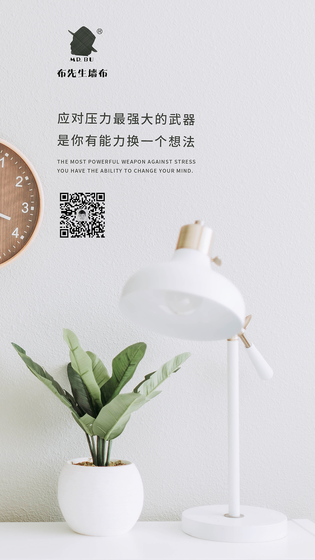 布先生墙布（图ZMTM1NDY2NDEy） - 海报 - 站酷设计师TengSnake设计原创素材 - 站酷ZCOOL