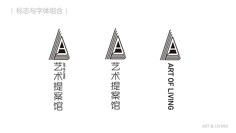 Art of Living 艺术提案馆品牌设计（图ZMjM3NzM0OTI4） - 品牌 - 站酷设计师刘镇源原创素材 - 站酷ZCOOL