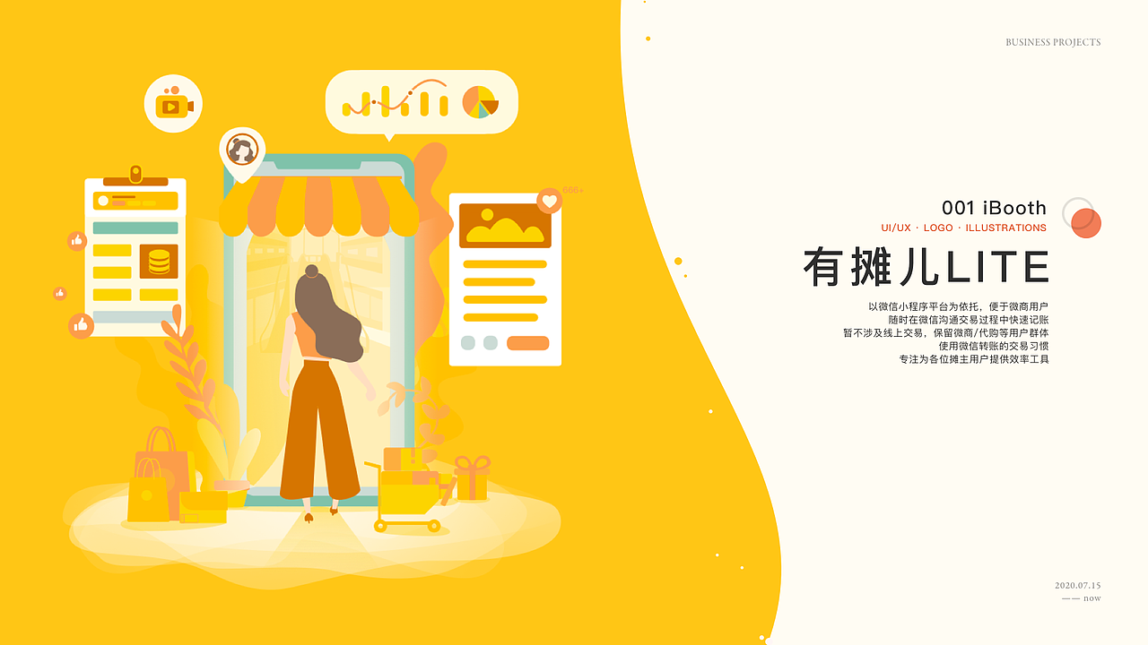 Design Portfolio 2020（图ZMjM4MDc2ODMy） - APP界面 - 站酷设计师MicoLight原创素材 - 站酷ZCOOL