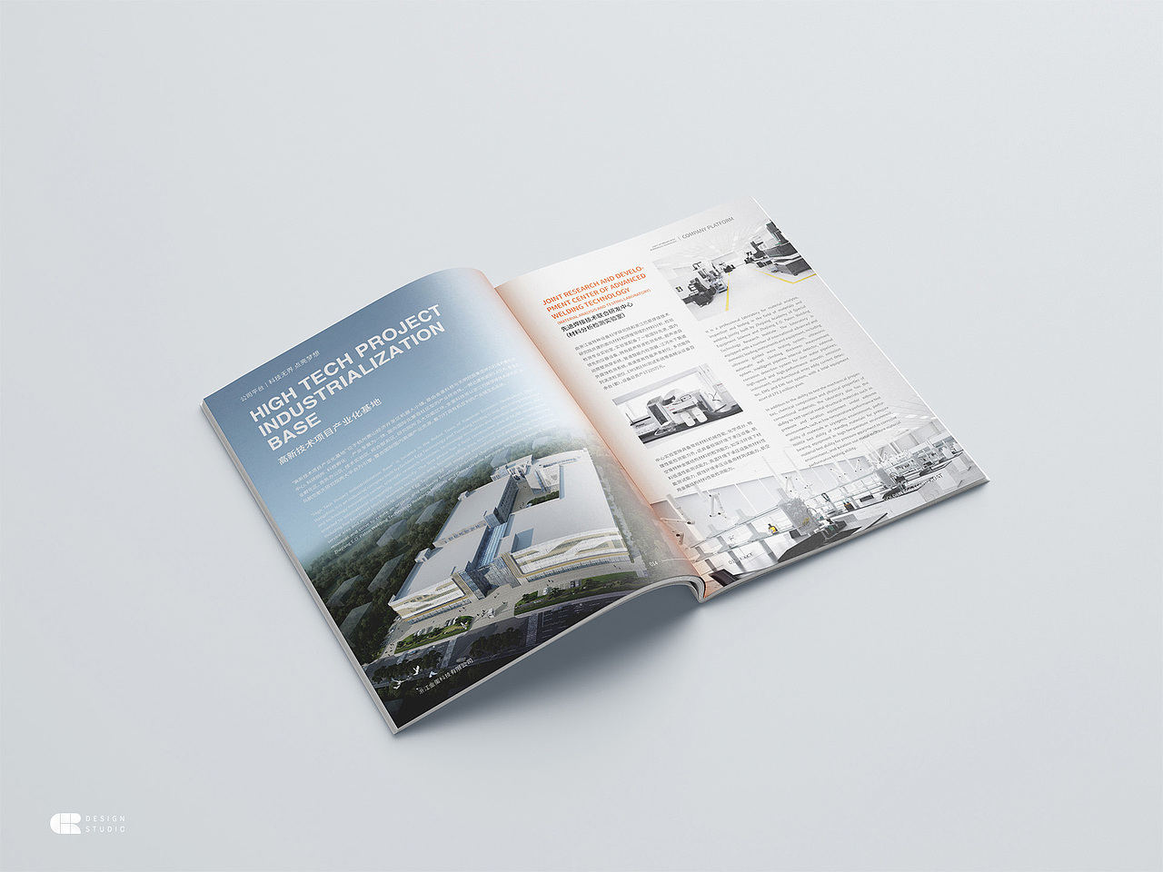 科技孵化企业宣传册（图ZMjQwOTA2Nzgw） - 书籍/画册 - 站酷设计师CHRDesign原创素材 - 站酷ZCOOL