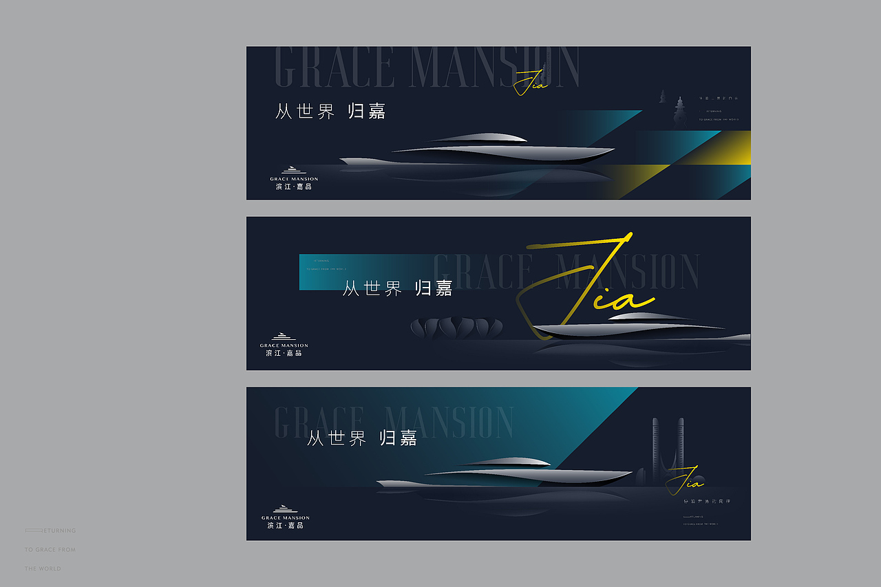 杭州滨江嘉品（图ZMjQzMTU4NDI4） - 其他平面 - 站酷设计师体重贰佰捌原创素材 - 站酷ZCOOL