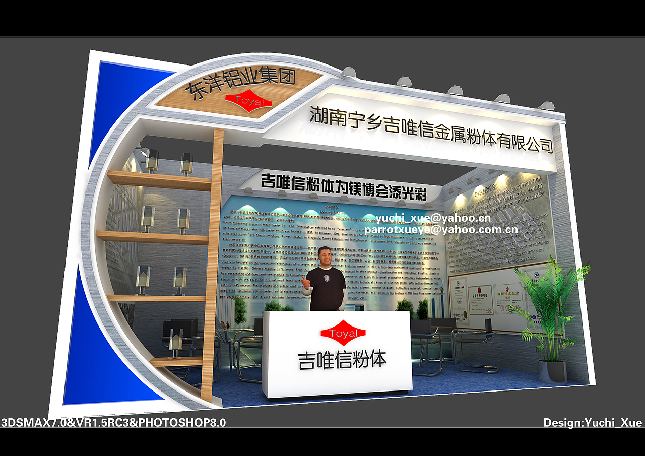 一些展位设计B（图ZMjQ5MDg0NDQ4） - 展陈设计 - 站酷设计师鱼翅哥原创素材 - 站酷ZCOOL